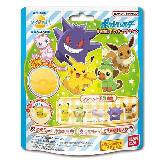 Bandai Life Bikkura Tamago Pokémon Chase Your Dreams! Figure Collection