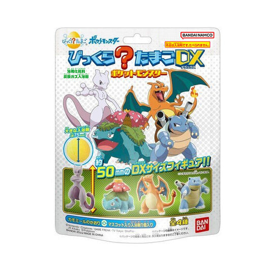 Bandai Life Bikkura Tamago DX Pokémon Figure Collection