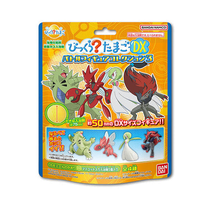 Bandai Life Bikkura Tamago DX Pokémon Battle Figure Collection