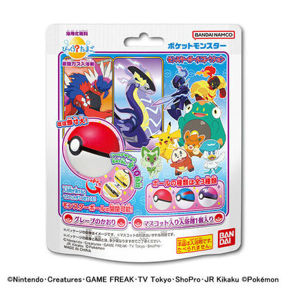 Bandai Life Bikkura Tamago Pokémon Figure Collection 10