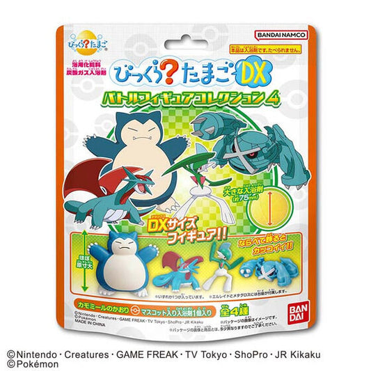 Bandai Life Bikkura Tamago DX Pokémon Battle Figure Collection 4