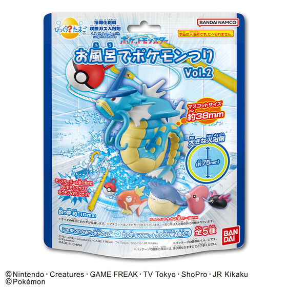 Bandai Life Bikkura Tamago Pokémon Fishing in the Bath! Vol.2 🎣🛁