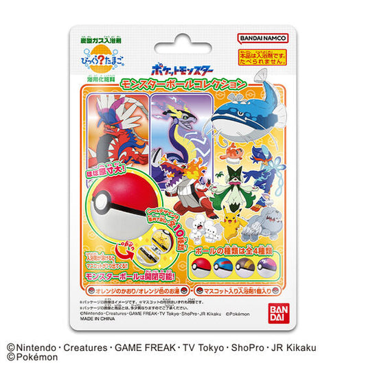 Bandai Life Bikkura Tamago Pokémon Figure Collection 11