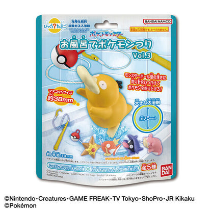 Bandai Life Bikkura Tamago Pokémon Fishing in the Bath! Vol.3 🎣🛁