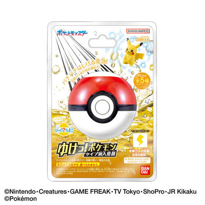 Bandai Life Bikkura Tamago Pokémon Figure Collection - Friends from the Paldea Region -