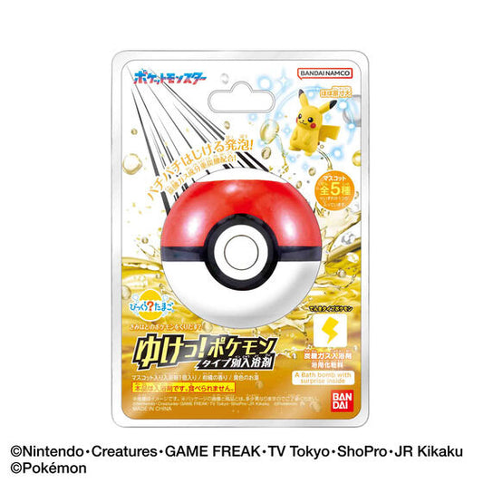 Bandai Life Bikkura Tamago Pokémon Figure Collection - Friends from the Paldea Region -