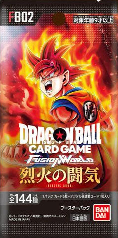 DRAGON BALL SUPER : FUSION WORLD FB-02 BLAZING AURA BOOSTER PACK BOX