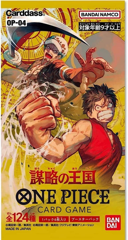 ONE PIECE CARD GAME OP-04 Kingdom of Intrgues Booster Box