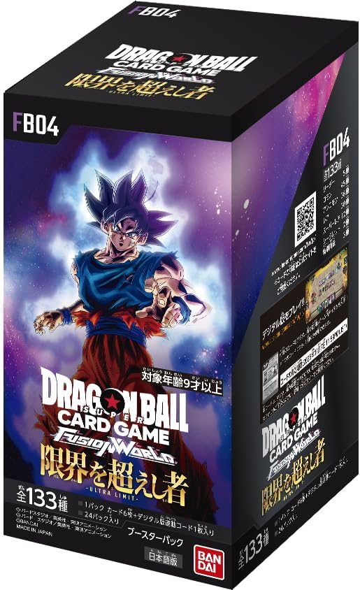 DRAGON BALL SUPER CARD GAME FUSION WORLD FB-04 ULTRA LIMIT BOOSTER PACK BOX