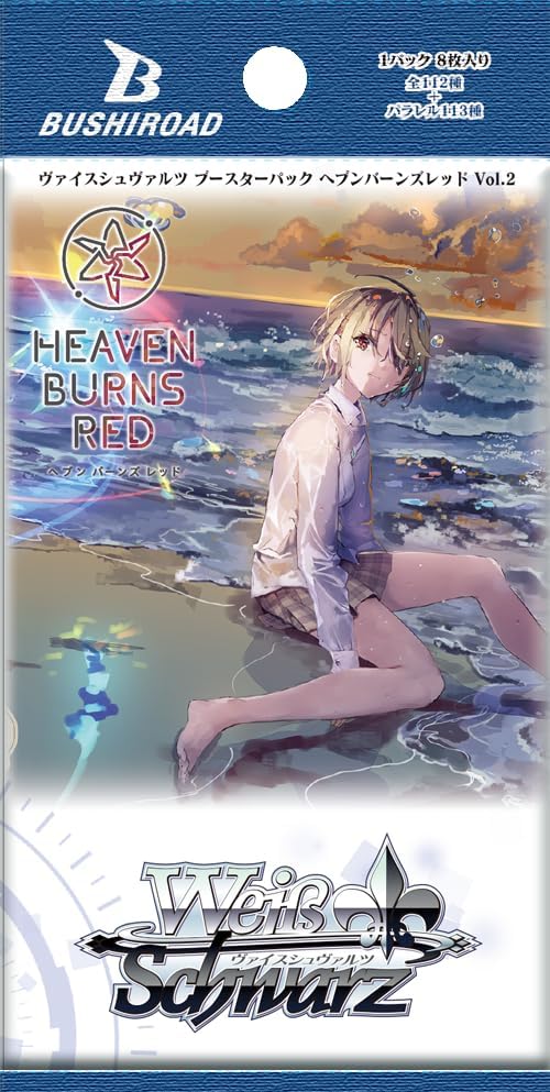 Weiss Schwarz Booster Pack Heaven Burns Red Vol.2 BOX