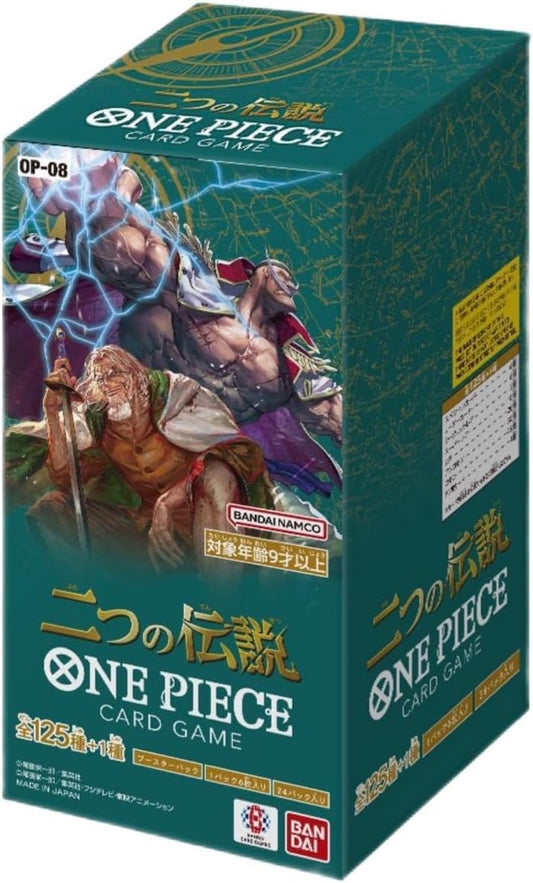 ONE PIECE CARD GAME OP-08 TWO LEGENDS Booster Box