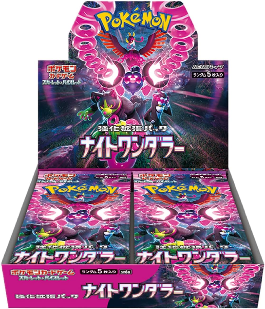 Coffret booster de cartes Pokémon Night Wanderer sv6a