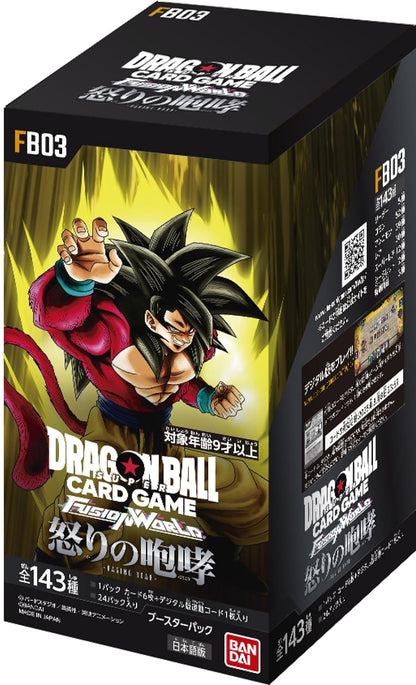 DRAGON BALL SUPER : FUSION WORLD FB-03 RAGING ROAR BOOSTER PACK BOX