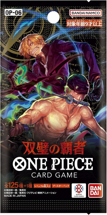 ONE PIECE CARD GAME OP-06 Eroberer der Zwillinge Boosterbox