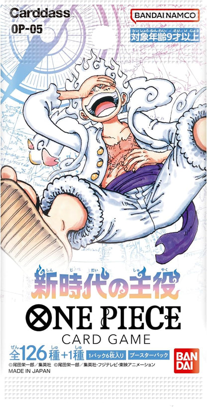 ONE PIECE CARD GAME OP-05 Erwachen der neuen Ära Boosterbox