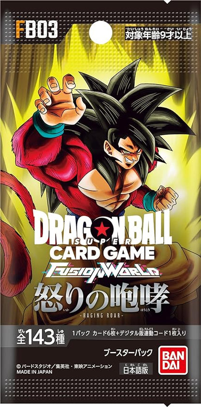 DRAGON BALL SUPER : FUSION WORLD FB-03 RAGING ROAR BOOSTER PACK BOX