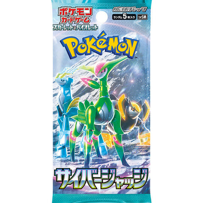 Pokemon Card Cyber Judge booster box sv5M