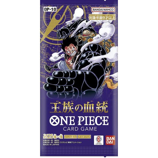 ONE PIECE CARD GAME OP-10 The New Emperor Booster Box