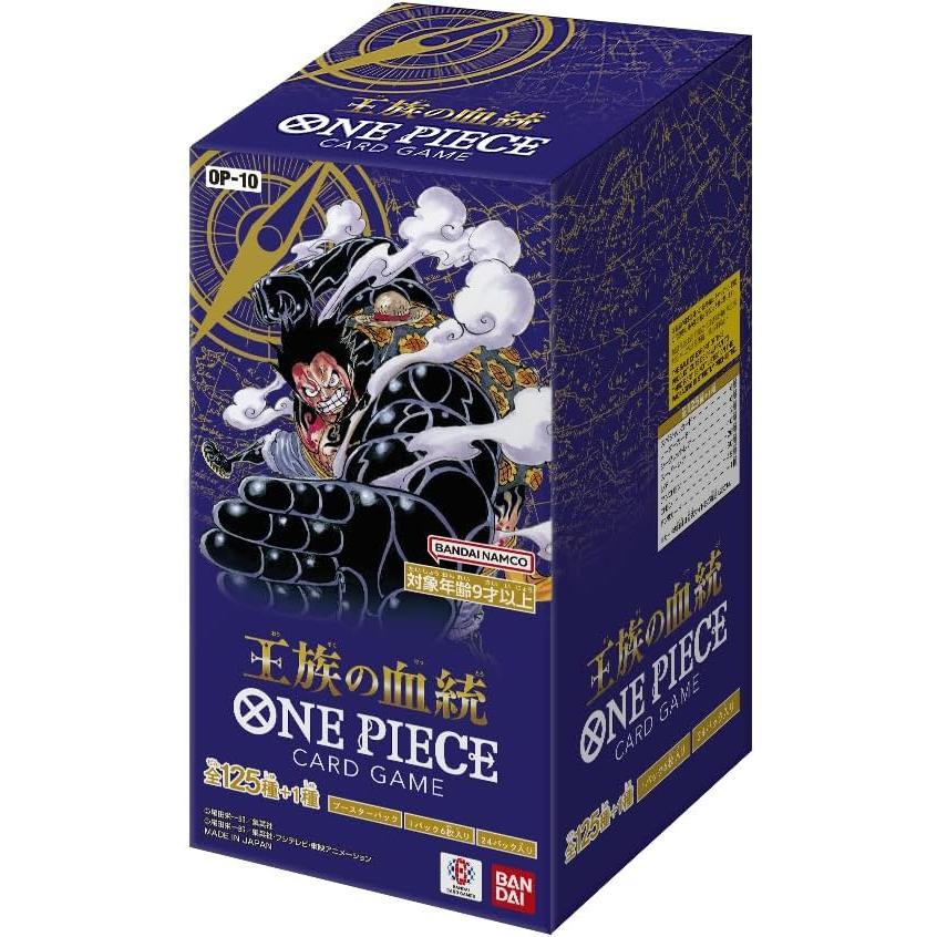 ONE PIECE CARD GAME OP-10 The New Emperor Booster Box