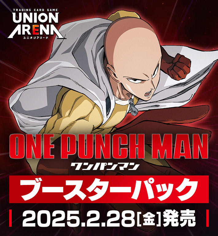 UNION ARENA One-Punch Man Booster Box UA35BT