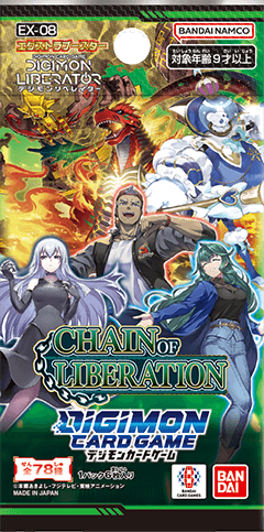 DIGIMON CARD GAME CHAIN OF LIBERATION【EX-08】BOOSTER PACK