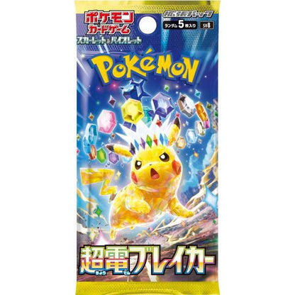 Pokemon Card Super Electric Breaker Booster Box sv8